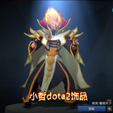 dota2 魔倾天下 ti5不朽 祈求者卡尔不朽 卡尔赛亚人头 天火特效