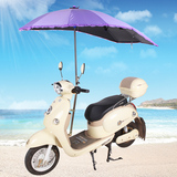 电动车遮阳伞摩托车电瓶车雨蓬棚防风挡雨踏板车雨衣雨伞防晒挡风