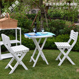 欧式白色折叠阳台桌椅组合休闲户外桌椅 露天实木室外咖啡餐桌椅