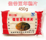韩式年糕450g包邮水磨切片年糕免邮保鲜年糕切片年糕片条真空包装