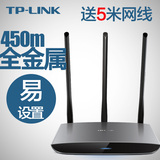 TPLINK三天线450M光纤无线路由器穿墙王wifi家用信号放大TL-WR890