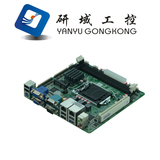 H81MINI-ITX工控主板 电脑查询机主板VTM ATM机 10COM口双VGA显示