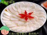 宁波口味白玉年糕片 新鲜散装切片年糕片 水磨年糕1斤/份5斤起卖