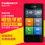 Coolpad/酷派 5200S智能老人手机直板电信3G版双卡双待安卓老年机