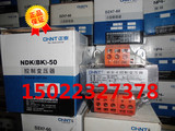 正品 正泰变压器 NDK(BK)-50VA 380V 220V变36V 24V 12V 6 0 CHNT