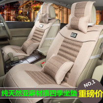 雪佛兰乐风 乐骋 景程 赛欧 爱唯欧两厢汽车专用坐垫四季高清图片
