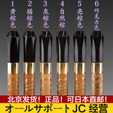 日本KISS ME性感裸妆滋养自然染眉膏/眉彩膏8g 可选