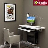 特价简易挂墙台式烤漆电脑桌 壁挂支架电脑桌 家用书桌 置物架