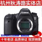 Canon/佳能 6D 单机 6D 机身 单反相机 佳能6D WiFi 原装正品