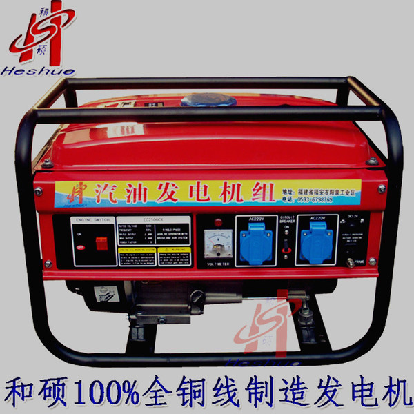 新店优价2kw3kw家用汽油发电机组220v全铜电机稳压输出本田款