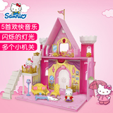 正品HelloKitty凯蒂猫玩具 公主城堡玩具 女孩过家家玩具KT50050