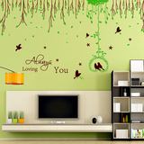 爱情树 客厅沙发电视背景墙贴浪漫卧室墙面装饰贴画绿叶草上飞燕