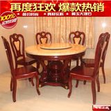 大理石餐桌红棕色柚木色白色圆桌欧式实木餐台面现代餐桌椅组合