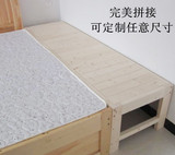 包邮实木床加宽床拼接床加长实木床松木床榻榻米床儿童床拼接床