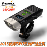 菲尼克斯Fenix BC30R 超亮USB直充电自行车前灯移动电源进口LED