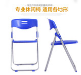 宜家塑料折叠椅靠背椅办公椅活动椅子会场椅会议椅白色红色便携