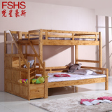 FSHS实木儿童上下床带护栏母子高低子母床双层男女孩学生柏木床铺