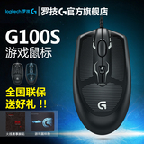 罗技G100S 有线电脑鼠标 CF竞技鼠标加重光电英雄联盟游戏鼠标DOT