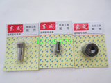 东成电动工具 电磨 原装配件 S1J-FF02-25 弹簧夹头6mm/3mm 螺母