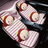 韩版四季通用卡通汽车坐垫亚麻可爱冰丝座垫座垫女夏季起亚K3K5K2