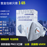 优唯斯UVEX 3220 N95活性碳防尘PM2.5防护口罩防雾霾口罩男女包邮