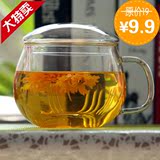 顶级加厚玻璃花茶杯耐热透亮玻璃杯带盖茶杯过滤茶叶水杯创意杯子