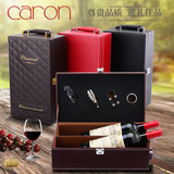 卡浓厂家直销葡萄酒双支礼盒包装盒 批发定制两支装皮制红酒盒子