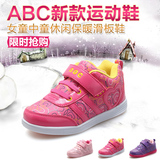 ABC童鞋女运动鞋正品2015冬款中童女童儿童轻便休闲鞋透气滑板鞋