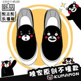 kumamon熊本熊部长周边 乐福鞋懒人帆布鞋 二次元动漫软妹萌款
