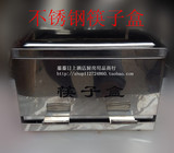 特价酒店专用优质紫外线消毒杀菌不锈钢筷子盒筷子消毒机筷子笼盒