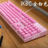 IKBC C87 C104 G87 G104樱桃轴机械键盘cherry轴 PBT键帽机械键盘
