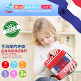 荷兰New Classic Toy儿童早教益智手风琴玩具琴 启蒙早教宝宝乐器