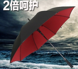 男士商务直柄雨伞超轻纤维户外汽车超大双人大号黑伞 印刷