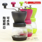正品tiamo手摇咖啡豆研磨机手动咖啡磨豆机水洗陶瓷芯HG6149BK