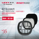莱克立式手持吸尘器SPD1003L专用过滤网配件（海帕+海棉）升级款