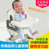 欧美婴儿童宝宝吃饭餐椅多功能便携可折叠 婴幼儿学坐餐桌座椅