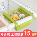 创意厨房用品用具冰箱收纳架抽屉隔板层架塑料架子多功能置物架