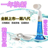 防水洁面仪 充电式洗脸刷电动家用美容仪毛孔清洁器韩国洗脸神器