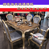 新古典餐桌椅酒店家具实木餐桌椅组合欧式餐桌餐椅天然大理石台面