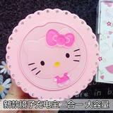 Hello Kitty镜子化妆镜便携超薄多功能充电宝移动电源12000毫安