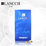 LANCCI兰瓷面膜细胞美白补水保湿活性肽水漾莹肌高端定制面膜女