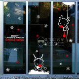 圣诞节雪花双面橱窗装饰贴画商场店铺公司玻璃门贴花小鹿墙贴纸画