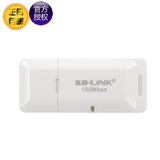 必联B-LINK USB无线网卡台式电脑笔记本WIFI发射器接收器BL-WN336
