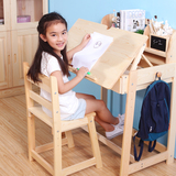 实木儿童学习桌可升降桌椅套装松木小学生书桌儿童课桌写字台