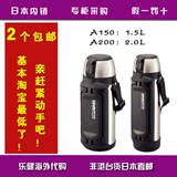 虎牌MHK-A150/A200XC不锈钢旅行保温水壶水杯1.5/2.0L日本代购