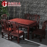 红木家具东非酸枝木长餐桌一桌六椅组合古典新中式实木餐台长方形