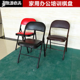 包邮家用靠背折叠椅子休闲可折叠电脑椅餐椅办公椅会议椅培训座椅