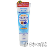 日本原装kose softymo天然骨胶原泡沫洁面乳可卸妆去角质洗面奶