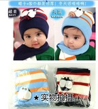 韩版婴儿帽子秋冬宝宝帽子纯棉儿童围巾0-1-2岁幼儿套头帽一套价