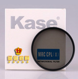 Kase卡色偏振镜58/67/72/77/82mm MRC CPL镜(II)二代高清防霉抗菌
